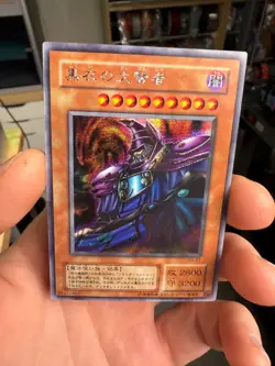 Yugioh G5-01 Dark Sage Secret Rare Japanese Game Promo - Image 3