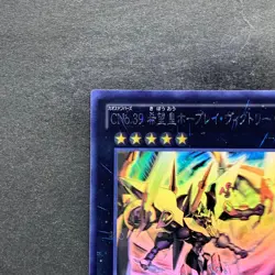 Number C39: Utopia Ray Victory JOTL-JP048 Holographic Rare Ghost YuGiOh 1530 - Image 2