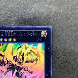 Number C39: Utopia Ray Victory JOTL-JP048 Holographic Rare Ghost YuGiOh 1530 - Image 3