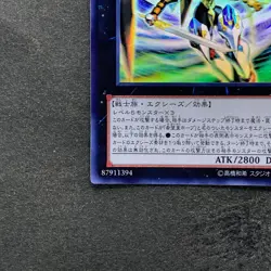 Number C39: Utopia Ray Victory JOTL-JP048 Holographic Rare Ghost YuGiOh 1530 - Image 4