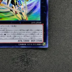 Number C39: Utopia Ray Victory JOTL-JP048 Holographic Rare Ghost YuGiOh 1530 - Image 5