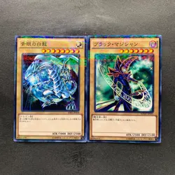 NM 2 card Blue-Eyes White Dragon SDKS-JP009 SDMY-JP010 Parallel Rare YuGiOh 200 - Image 1