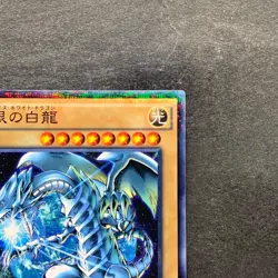 NM 2 card Blue-Eyes White Dragon SDKS-JP009 SDMY-JP010 Parallel Rare YuGiOh 200 - Image 4