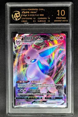 2024 pokemon cards CHN. Espeon VMAX 059/132 RRR RPA 10 (SAME AS PSA 10) - Image 1