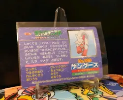 [LP] Pokemon Zangoose vs Seviper Topsun Battle Card No. 123 Japanese Nintendo - Image 2