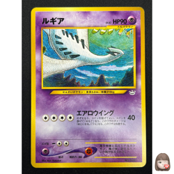 [NM] Lugia Pokemon card Japanese No.249 Neo 3 Revelation 2000 Vintage 9D12 - Image 1