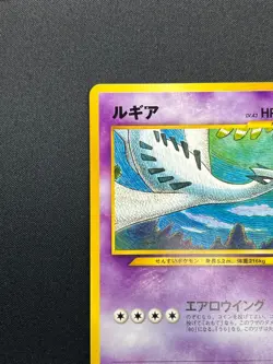 [NM] Lugia Pokemon card Japanese No.249 Neo 3 Revelation 2000 Vintage 9D12 - Image 4