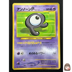 [NM] Unown R Pokemon Card Japanese No.201 Rare Vintage 9D14 - Image 1