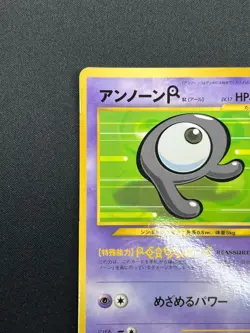 [NM] Unown R Pokemon Card Japanese No.201 Rare Vintage 9D14 - Image 4