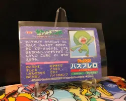 [LP] Pokemon Lombre vs Torkoal Topsun Battle Card No. 020 Japanese Nintendo - Image 2