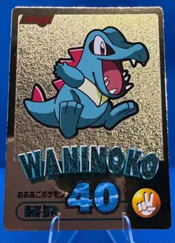 Pokemon Vintage 2000 Japanese Meiji Gold Foil Promo WANINOKO / TOTODILE Card - Image 1
