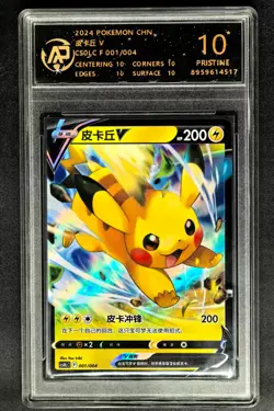 2024 Pokemon Cards CHN. Pikachu V 001/004 RPA 10 (SAME AS PSA 10) - Image 1