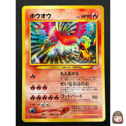 [NM] Ho-oh Pokemon Card Japanese No.250 Neo Revelation 2000 Holo Rare 9D5 - Image 1