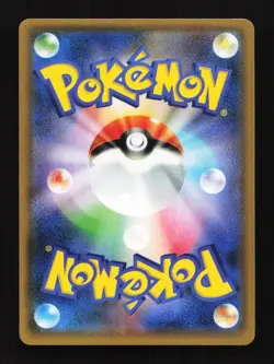 Dana Reverse 138/150 R SM8b Ultra Shiny GX Japanese Pokemon Card TCG - Image 2