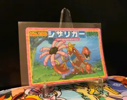 [LP] Pokemon Crawdaunt vs Lileep Topsun Battle Card No. 130 Japanese Nintendo - Image 1