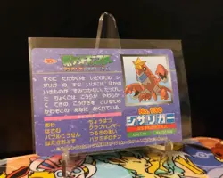 [LP] Pokemon Crawdaunt vs Lileep Topsun Battle Card No. 130 Japanese Nintendo - Image 2