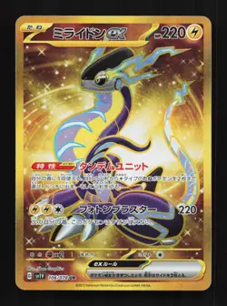 Miraidon ex 106/078 NM Violet ex Japanese Pokemon Card TCG - Image 1