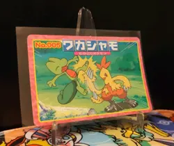 [LP] Pokemon Combusken vs Treecko Topsun Battle Card No. 005 Japanese Nintendo - Image 1
