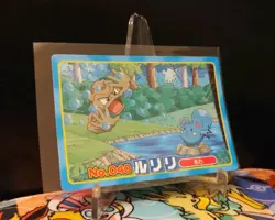 [LP] Pokemon Marill vs Geodude Topsun Battle Card No. 040 Japanese Nintendo - Image 1