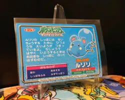 [LP] Pokemon Marill vs Geodude Topsun Battle Card No. 040 Japanese Nintendo - Image 2