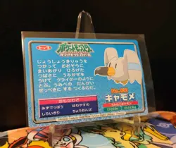 [LP] Pokemon Wingull vs Ponyta Topsun Battle Card No. 016 Japanese Nintendo - Image 2