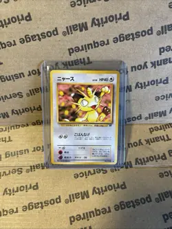 Meowth Rocket Set Japanese 1996 No. 053 Pokemon TCG LP Vtg - Image 1