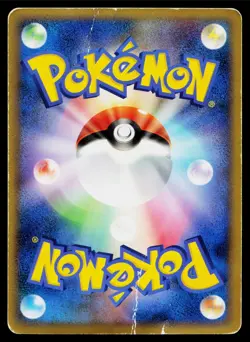 Kyogre & Groudon Legend 070/080 LEGEND Clash at the Summit Pokemon Japanese HP - Image 2