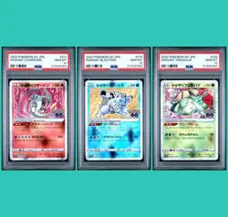 PSA 10 Radiant Charizard Venusaur Blastoise SEQ Set 011/071 Pokemon Go Japanese - Image 1