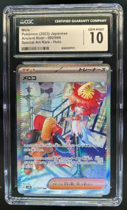 2023 Pokemon Japanese Ancient Roar Mela Special Art Rare #92 CGC 10 - Image 1