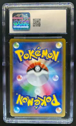 2023 Pokemon Japanese Ancient Roar Mela Special Art Rare #92 CGC 10 - Image 2