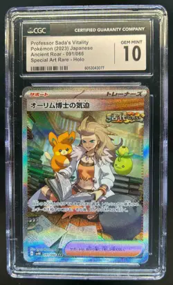 2023 Pokemon Japanese Professor Sada's Vitality Ancient Roar #91 CGC 10 - Image 1