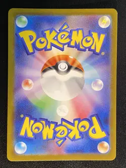 Japanese Jynx ex Full Art SR 193/165 Pokemon TCG SV2a 151 Secret Rare NM - Image 3