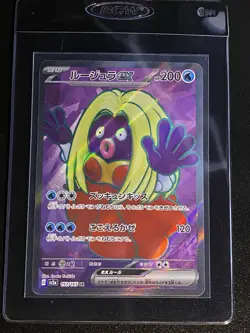 Japanese Jynx ex Full Art SR 193/165 Pokemon TCG SV2a 151 Secret Rare NM - Image 4