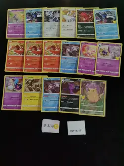 Pokemon Lugia & Pikachu Holo Set Lots 17 Celebrations English - Image 2