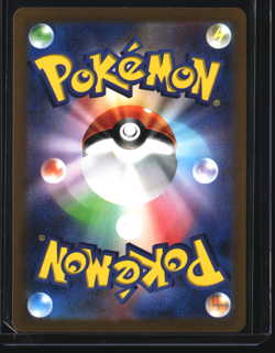 JYNX EX | 124/165 | JAPANESE 151 | HOLO RARE |POKEMON TCG | NM-MINT - Image 2