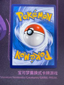 Chinese Latias & Latios GX 108/150 Shining Synergy Tag Team Holo Pokemon 2023 NM - Image 2