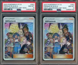 Lot of (2) 2023 Pokemon S-P Simplified Chinese Exclusive Friends In Alola PSA 8 - Image 1