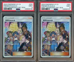 Lot of (2) 2023 Pokemon S-P Simplified Chinese Exclusive Friends In Alola PSA 9 - Image 1
