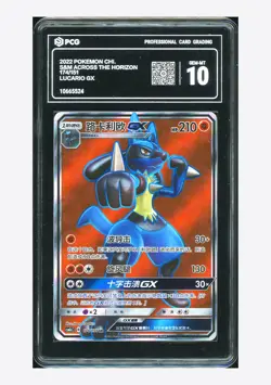 Pokemon PCG 10 GEM MINT Lucario GX SR 2022 174/151 CSM1cC S.Chinese - Image 1