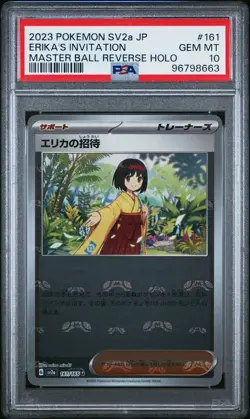 2023 POKEMON JAPANESE SV2A-POKEMON 151 #161 ERIKA'S INVITATION PSA 10 - Image 1