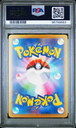 2023 POKEMON JAPANESE SV2A-POKEMON 151 #161 ERIKA'S INVITATION PSA 10 - Image 2