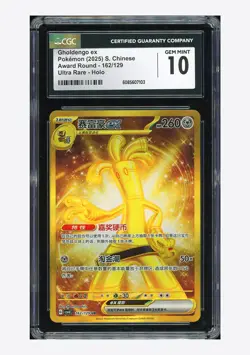 Pokemon CGC 10 GEM MINT Gholdengo ex UR 2025 162/129 CSV4C S.Chinese - Image 1