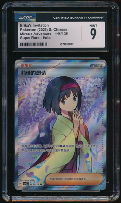 ERIKA'S INVITATION CGC 9 145/128 Trainer CSV2C SR S Chinese Pokemon Graded - Image 1