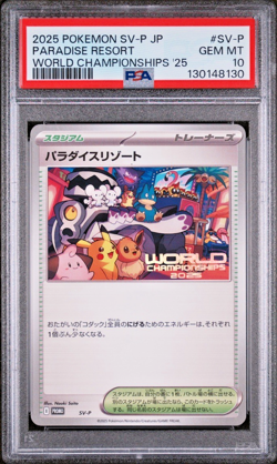2025 Pokemon World Championships Paradise Resort Japanese Promo SV-P PSA 10 - Image 1