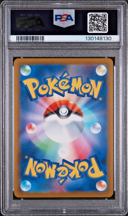 2025 Pokemon World Championships Paradise Resort Japanese Promo SV-P PSA 10 - Image 2