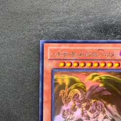 Red Dragon Archfiend / Assault Mode CRMS-JP004 Ghost Holo Rare YuGiOh 1180 - Image 2