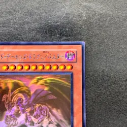 Red Dragon Archfiend / Assault Mode CRMS-JP004 Ghost Holo Rare YuGiOh 1180 - Image 3