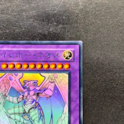 Rainbow Neos PTDN-JP044 Holographic Rare Ghost YuGiOh 1180 - Image 3
