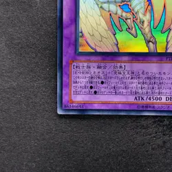 Rainbow Neos PTDN-JP044 Holographic Rare Ghost YuGiOh 1180 - Image 4