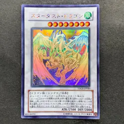 Stardust Dragon TDGS-JP040 Holographic Rare Ghost YuGiOh 5555 - Image 1